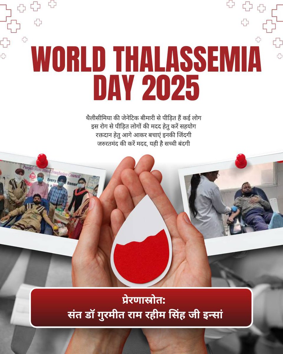 ParulInsha19029's tweet photo. A pint of blood can mean a lifetime for someone with Thalassemia. On #WorldThalassemiaDay, let’s stand with them. No one should die due to lack of blood. Be the hope. Be the donor. Inspired by Saint Dr. MSG, True Blood Pumps are saving lives. 
https://t.co/voldYb0ECB… https://t.co/tf6cFwQWkF