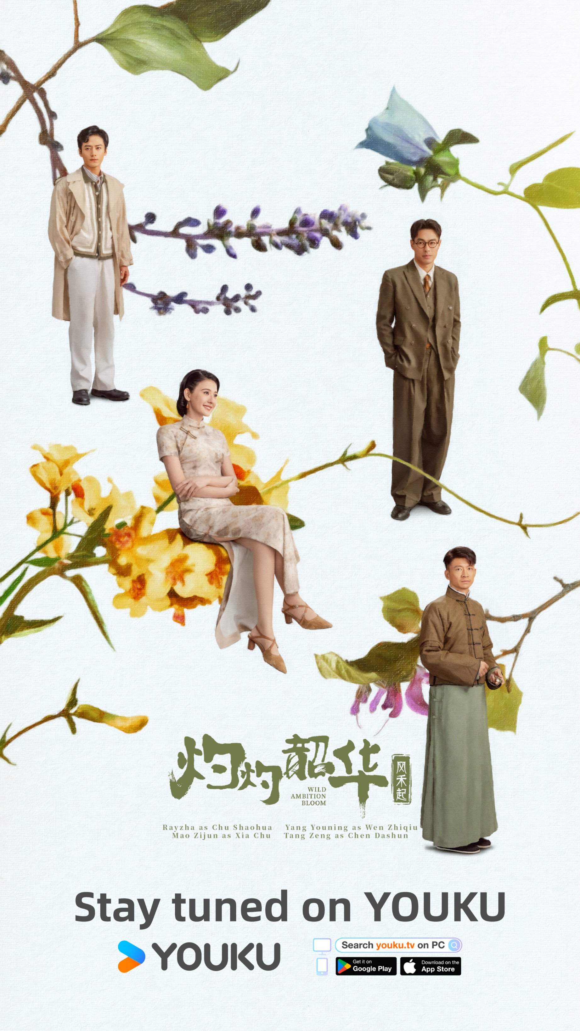 水上旬作品　 風塵抄 「 踔厲風発 」（たくれいふうはつ）1997年晩秋 Late summer to early autumn. 晩夏から初秋へ