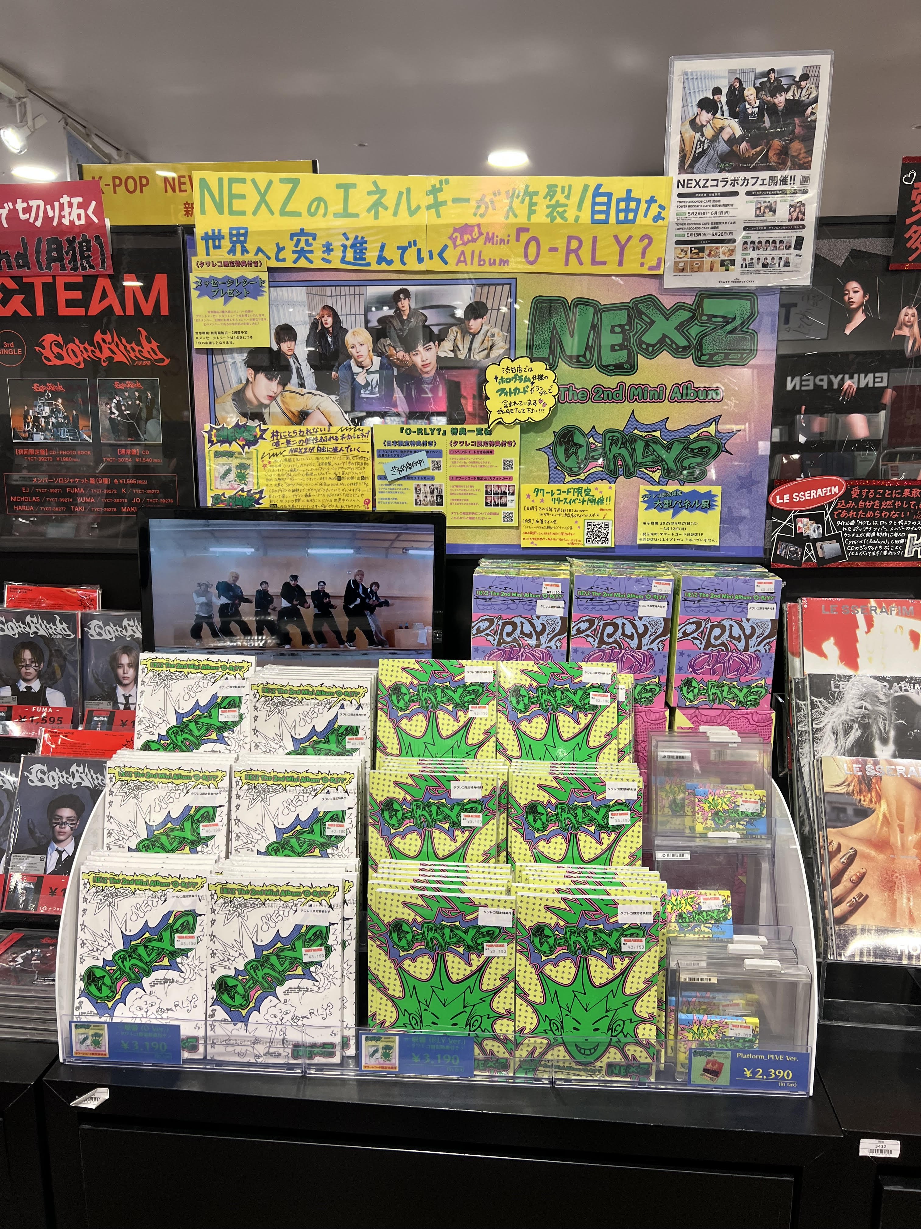 新しいスタイル タワーレコード渋谷店 on X:  その他