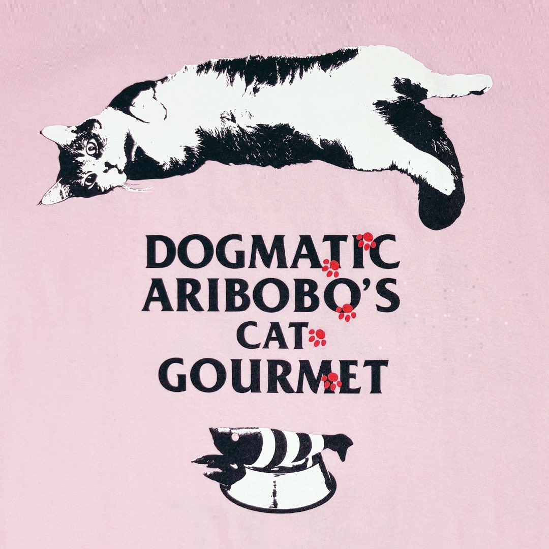 ありぼぼ × DOGMATIC GOURMET コラボTシャツ 猫独断〜DOGMATIC