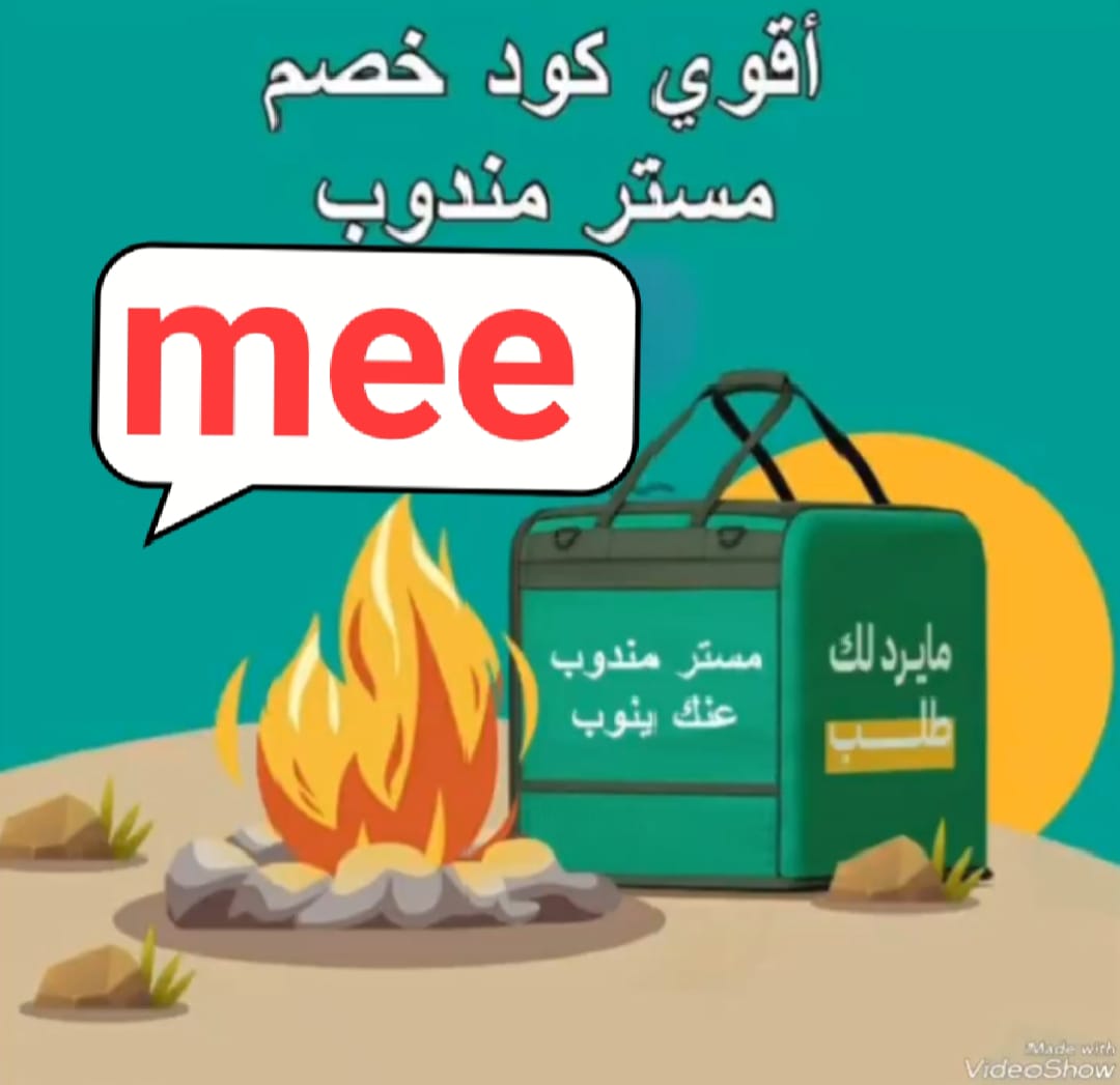 @@@@@@@mLq▬كود▬خصم◐هنقر ستيشن◐ 

 (  مرسول ) جاهز ▬كوبون ذا شفز 

. 

،

وبالعافيه 💕💐
#الهلال_الرايد 
#MetGala 
#operation_sindoor