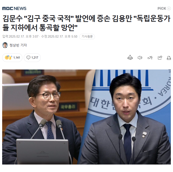 잊지말자 김문수
한덕수 김문수 둘 다 후보로 못나오게 해야함