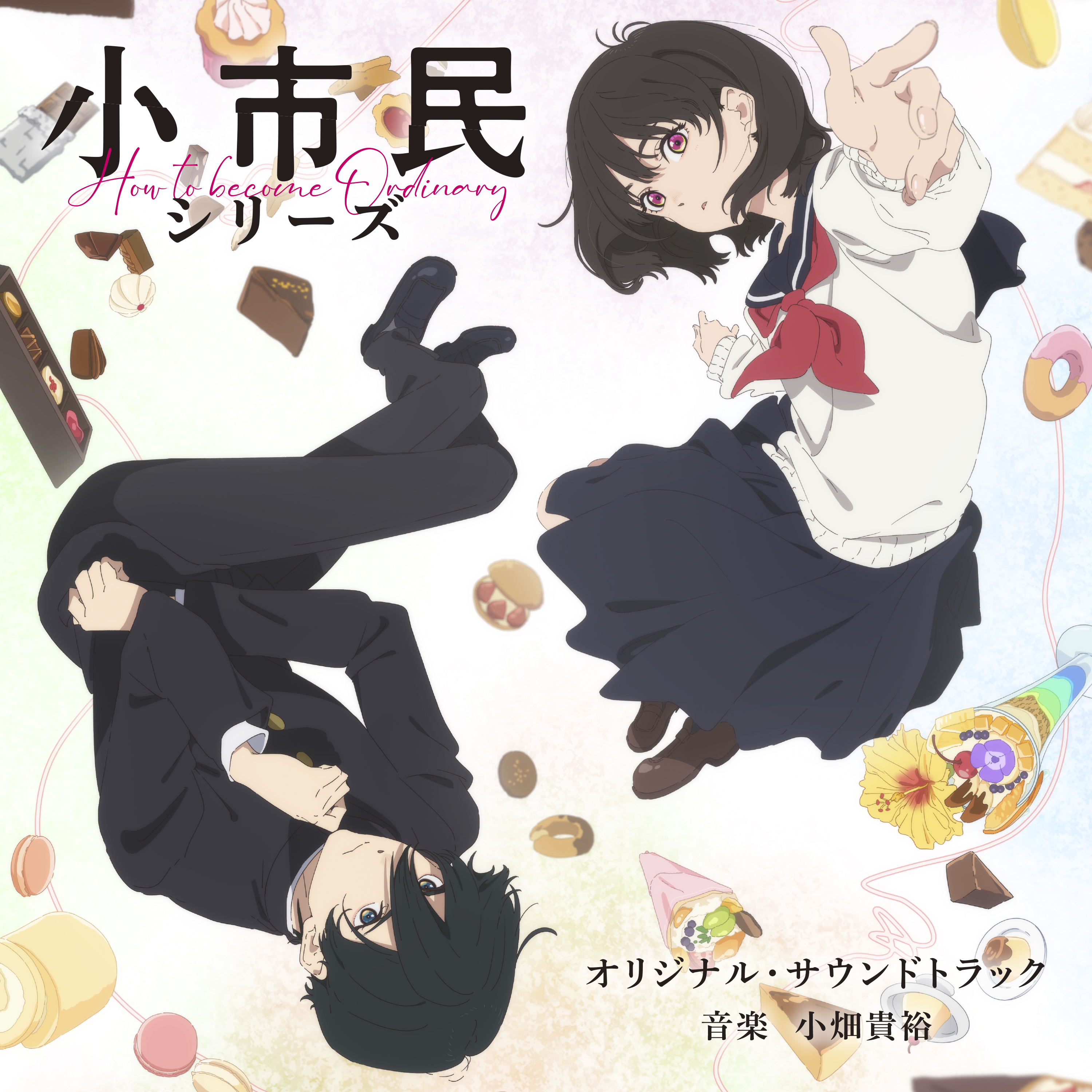 小畑貴裕/Takahiro Obata/作曲家 (@atabobata) / X