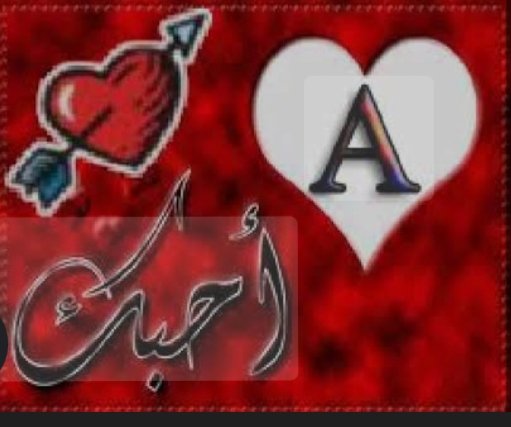 صباح الفل والياسمين حبايب