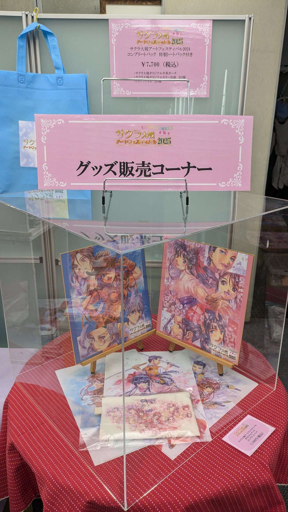 アートコレクションハウス（株）＊ギャラリーエピキュート on X