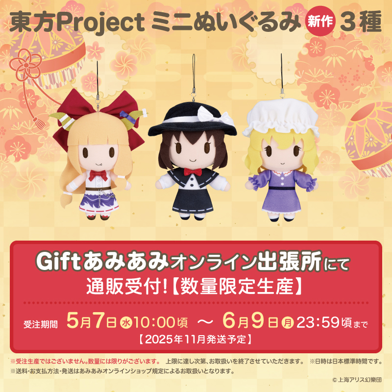 株式会社Gift on X: 