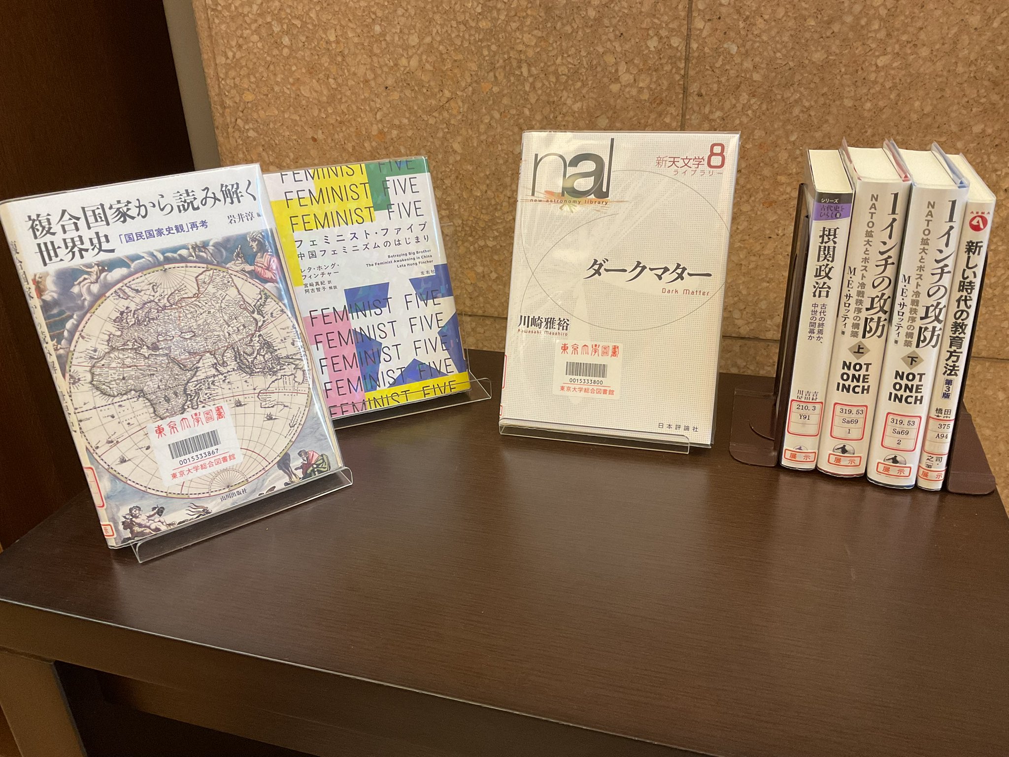 東京大学総合図書館 (@UTokyo_GenLib) / X