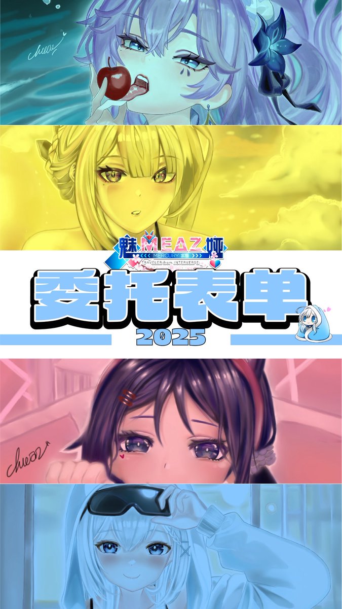 MyV_INS_MeazCh's tweet photo. 【2025 OPEN COMMS】委托开始啦!
魅娅Meaz打算开启画图委托的项目 来支援配信上的预算! 希望你们会喜欢Meaz的画和谢谢你们的支持!🩵
Thanks for supporting Meaz! Commissions is OPEN and will earning for streaming upgrades etc!🩵 hope you like my works!
#扩散希望 #likesubscribeshare https://t.co/oObIcAqYtA