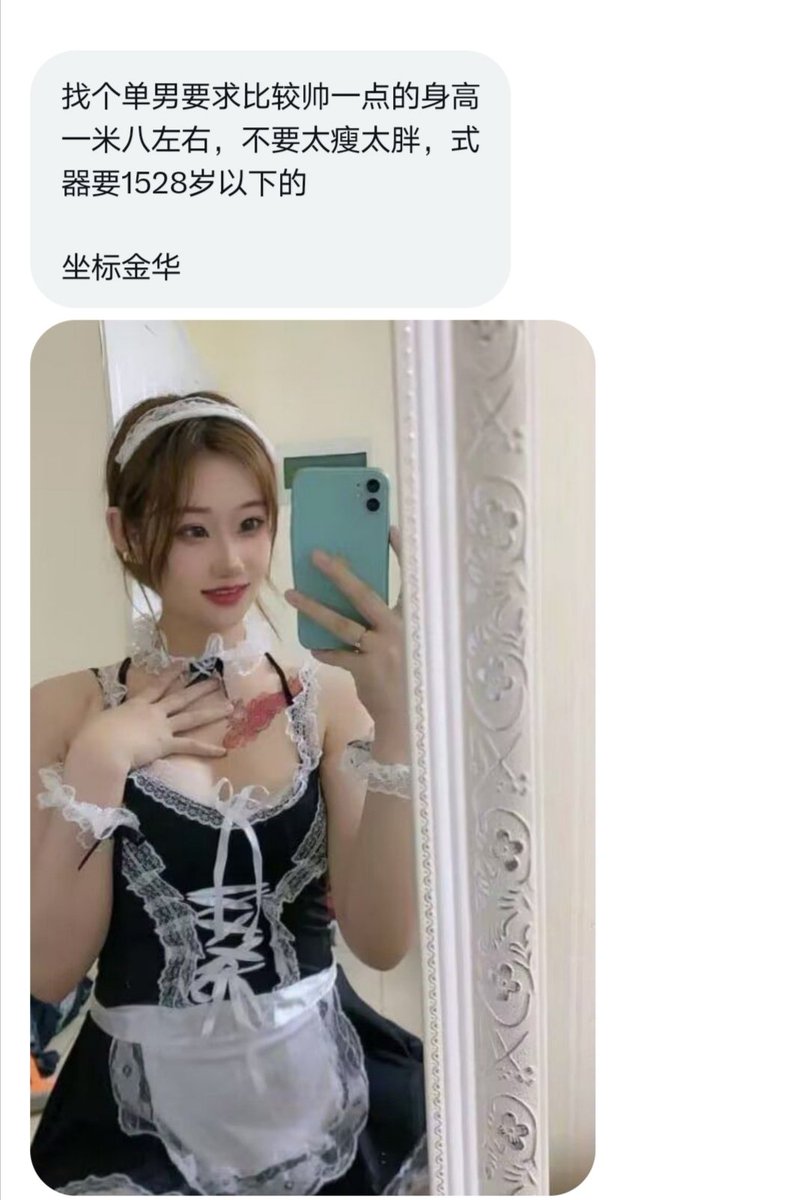 脱单boo tweet media