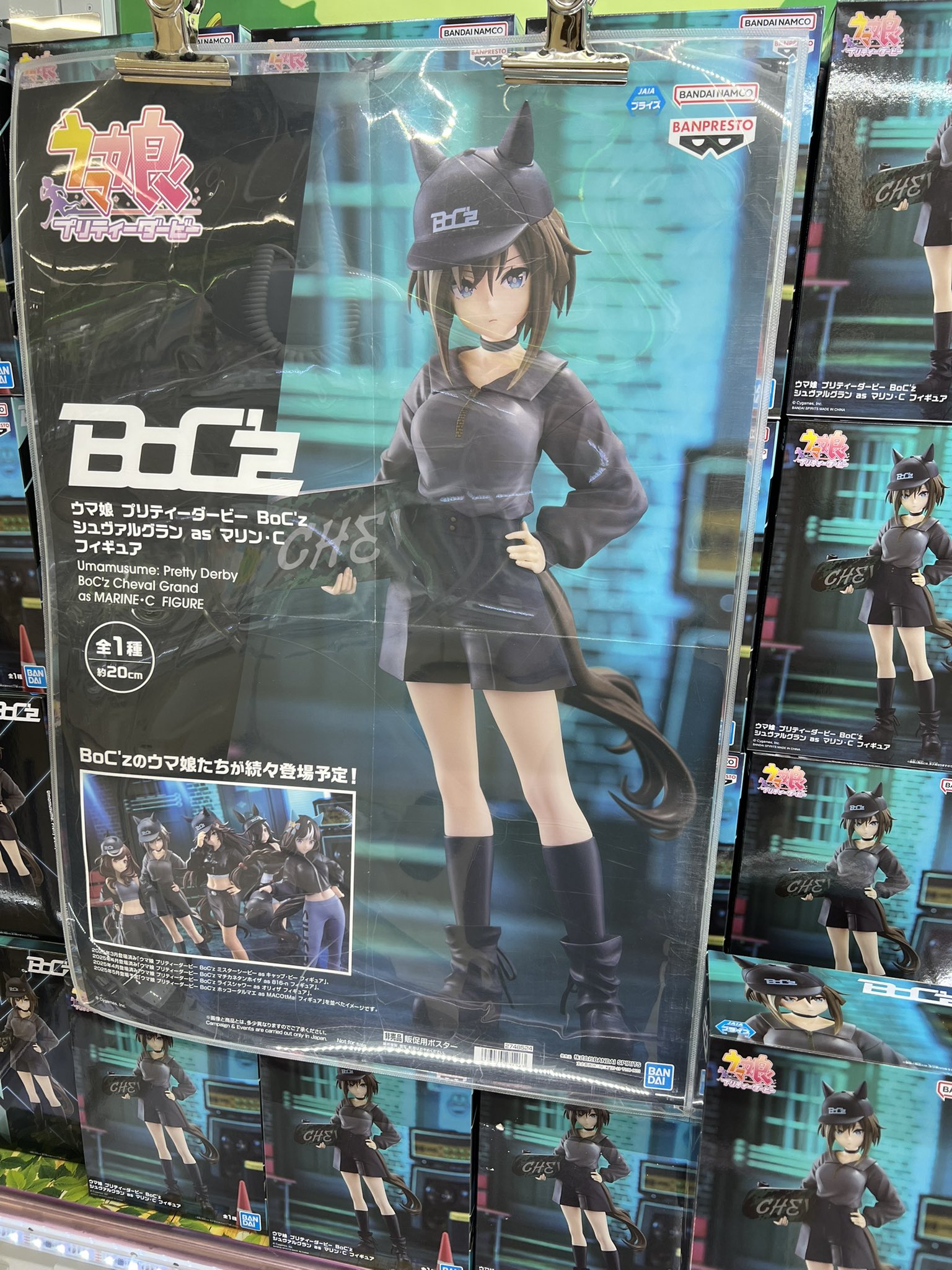ウマ娘_プリティーダービー BoC'z シュヴァルグラン as マリン