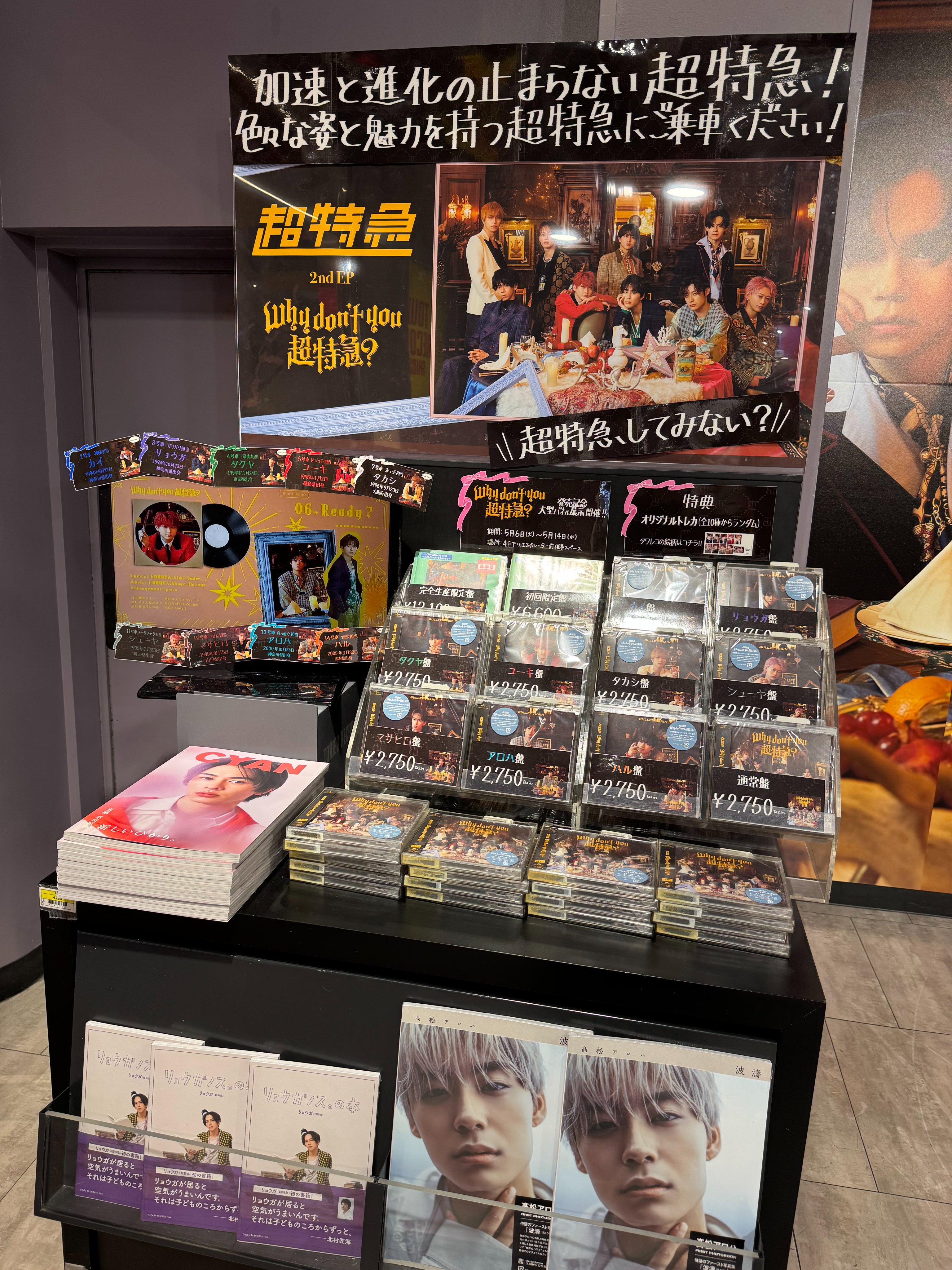 タワーレコード渋谷店 on X: 