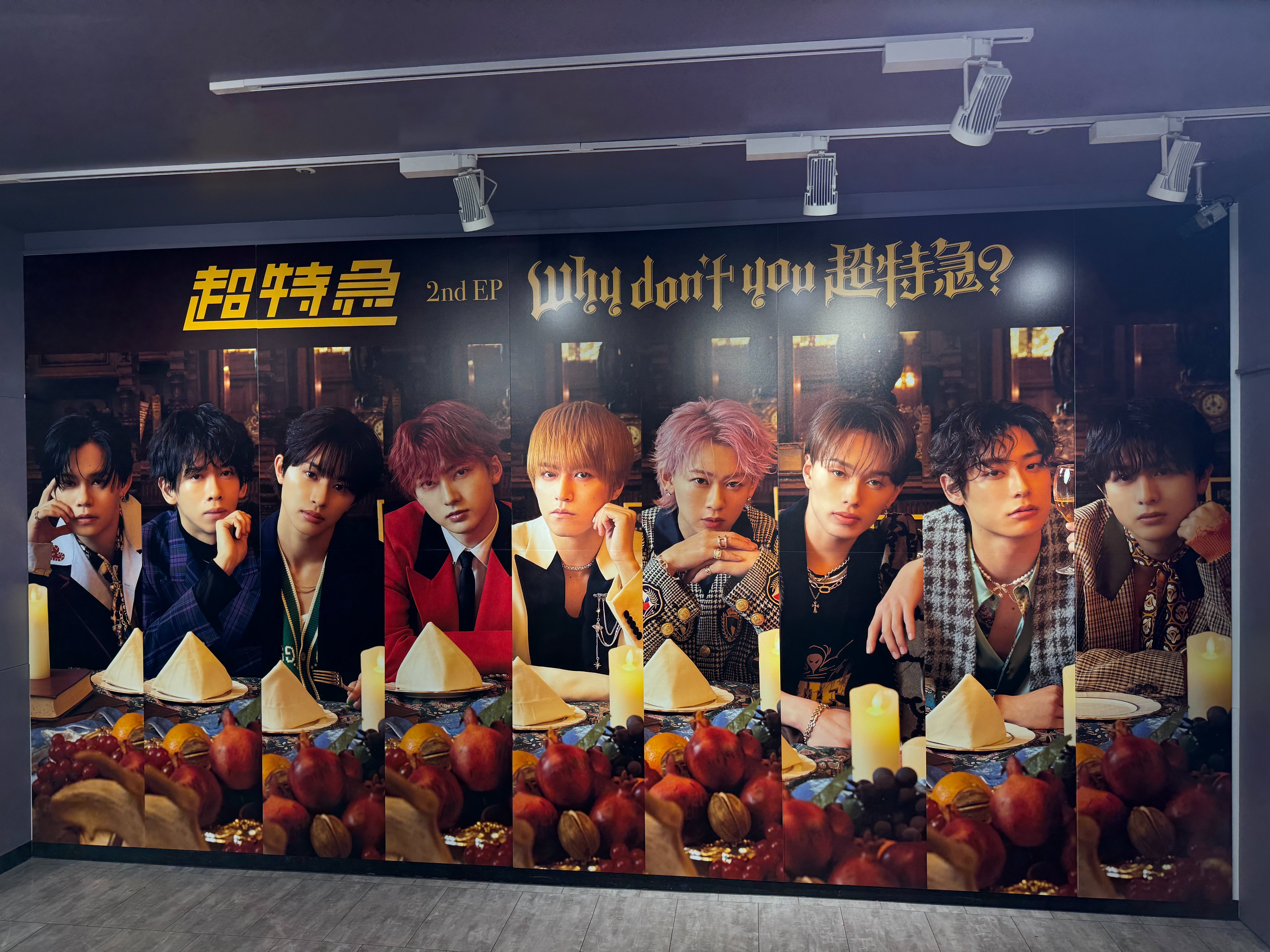 超特急】CDデビュー12周年を記念して タワーレコード限定店舗で