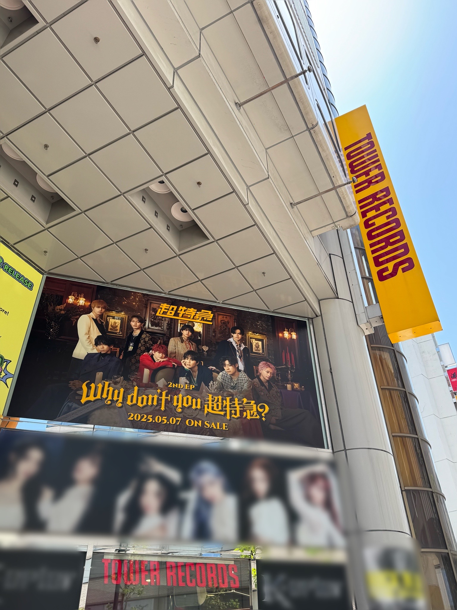 タワーレコード渋谷店 on X: 