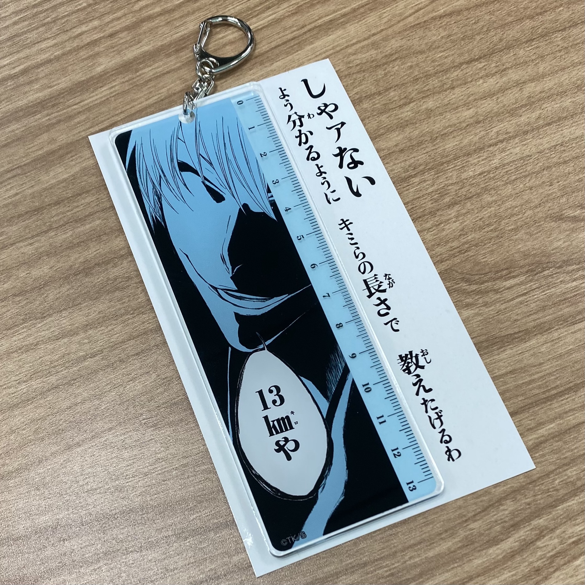 公式】BLEACH WORLD on X: 