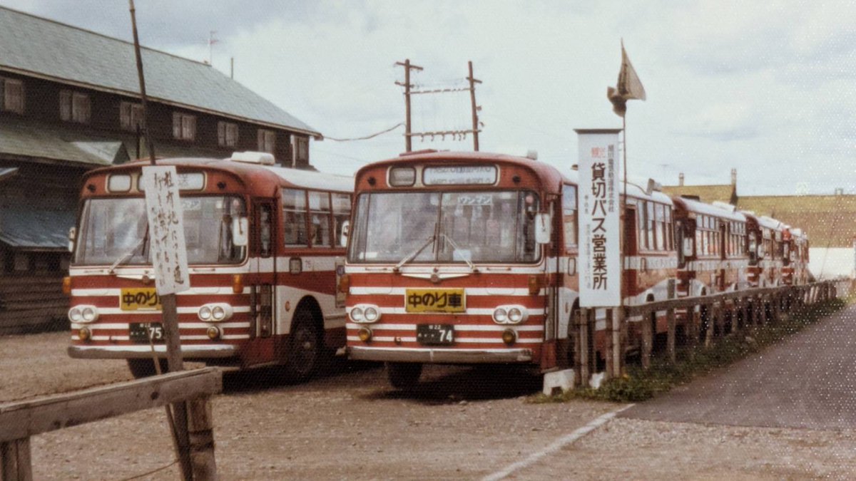 旭川兵村記念館特別展「旭川電気軌道100年のあゆみ」開催のお知らせ