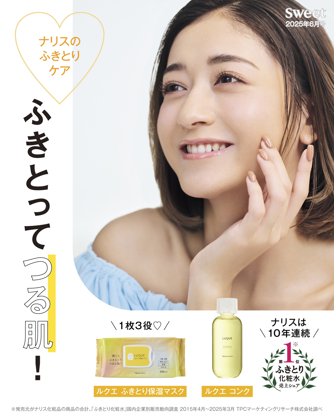 ナリス化粧品 - コスメ 日用雑貨 まとめ売りの通販 by chai's