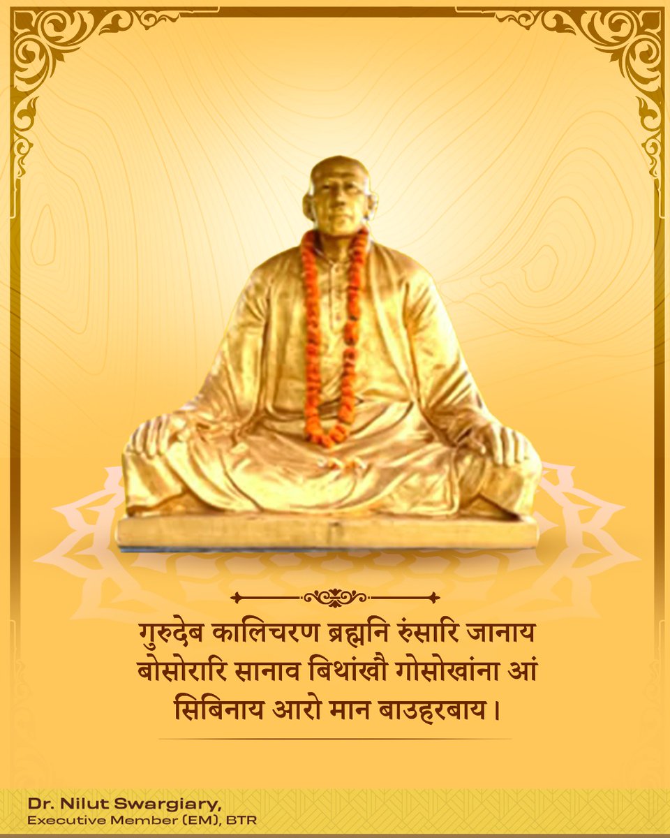 Dr. Nilut Swargiary tweet media