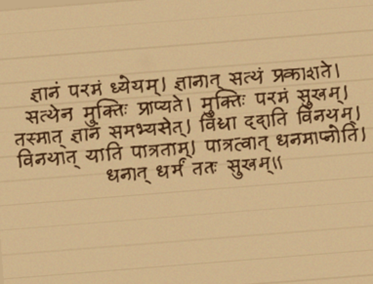 shoutout <a href="/agxsai/">advait</a> @venividivici_sm for merging their first PR into the sanskrit-ocr repo!

it adds some neat utilities for rendering devanagari text into images with handwritten fonts and augmentations. critical for our synthetic data plan 🫡