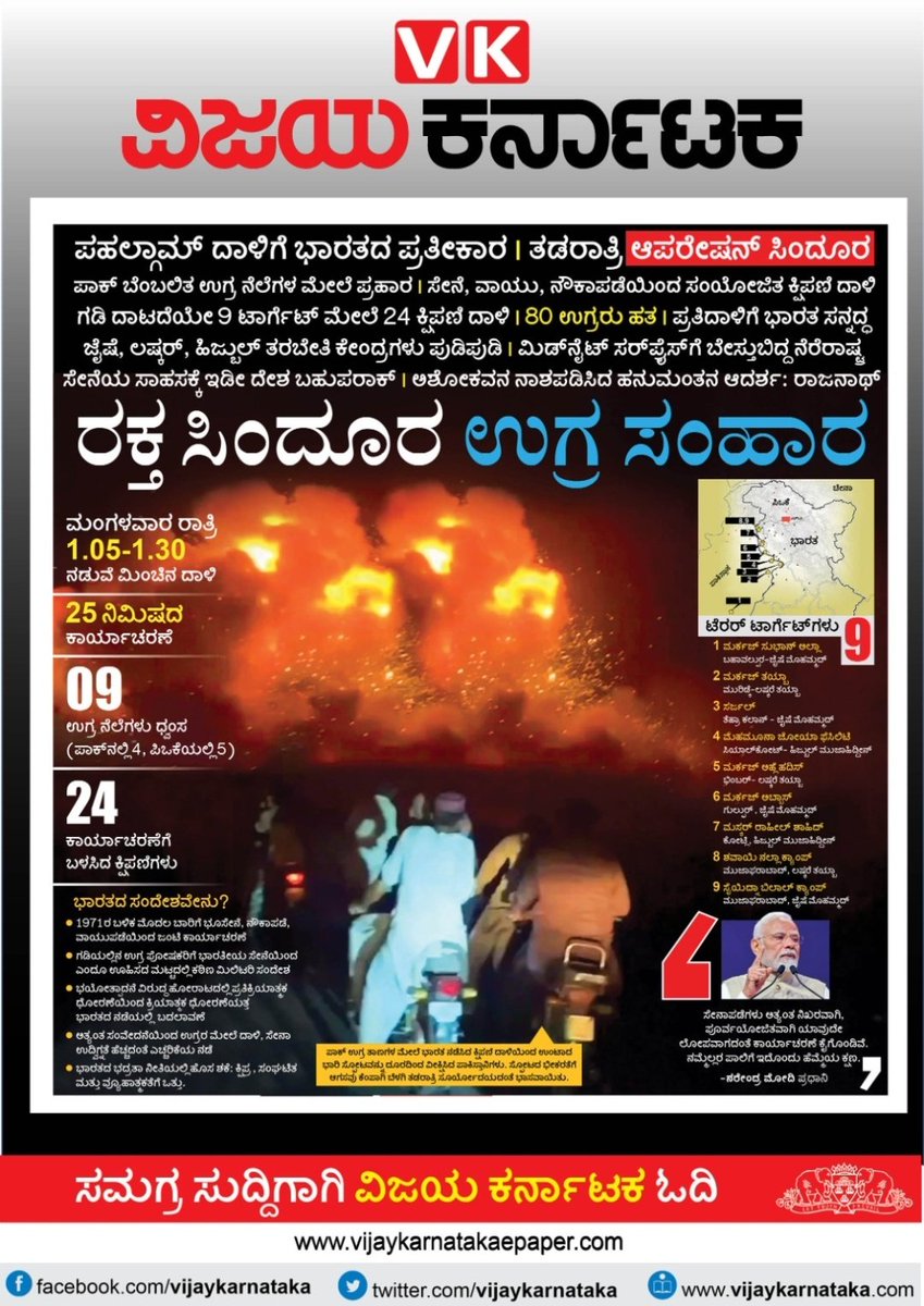 VK Editor tweet media