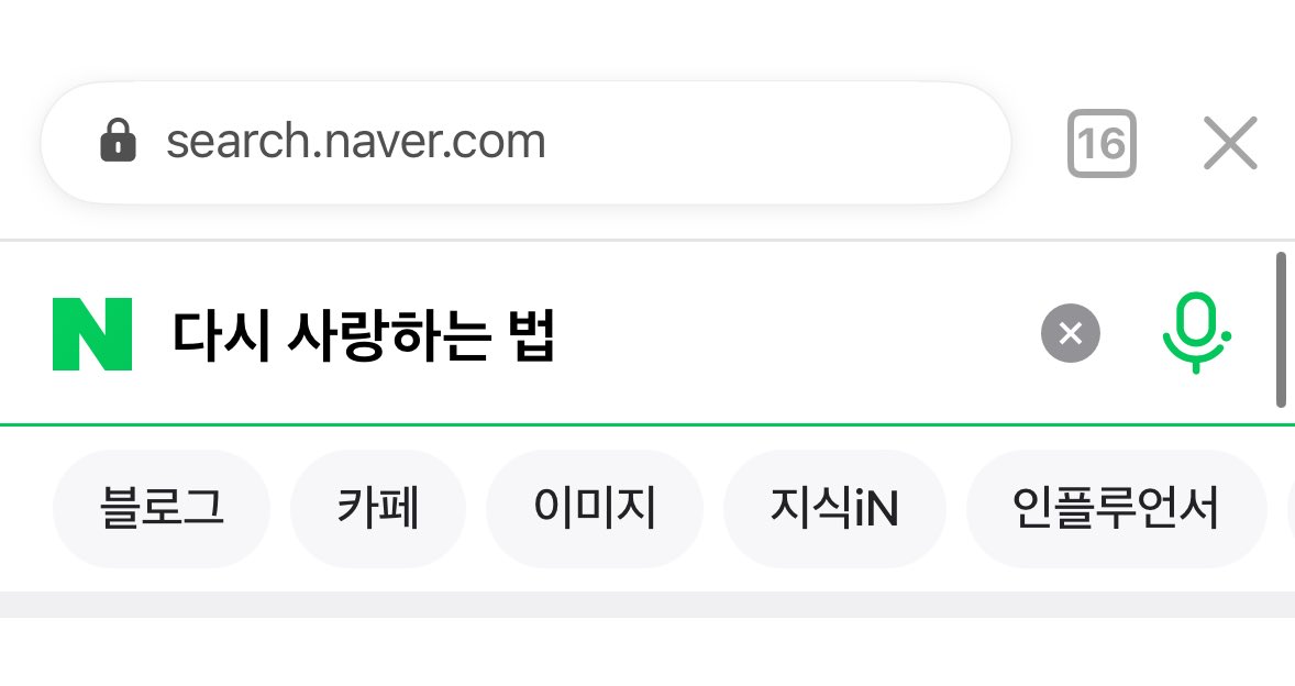 ㅇ..야호 
다들 잘 지내시나요?? 오랜만이에여
😭
저는 어떻게든 마음 돌려내려고 오프 갔던 사진들 돌려보며 지냈어요.. 사실 너무 바빴음😫