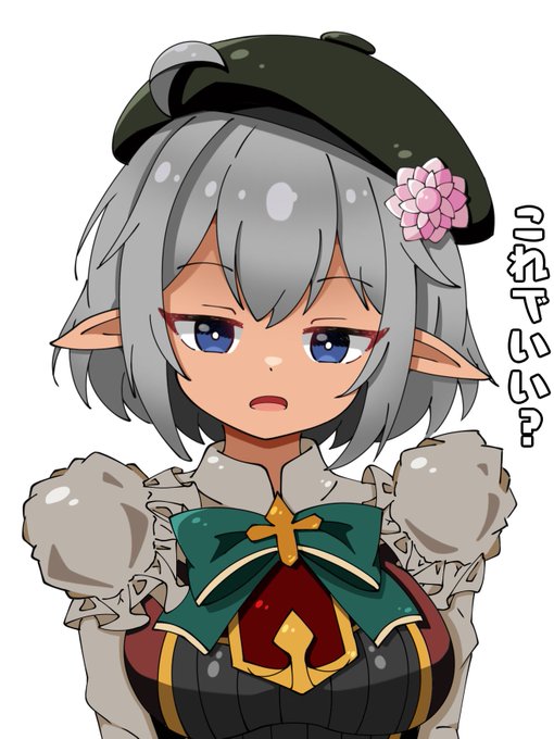 闇フィリスもショートにして…… 