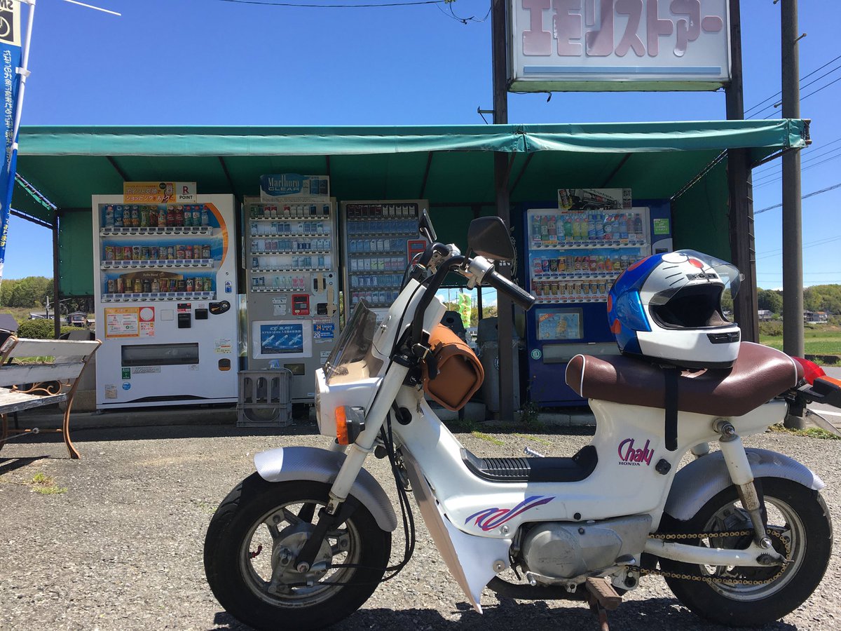 浮気とか政治不信とか覚醒剤とかそんなんばっかりで嫌になるねぇ
もっと明るい話題はなんか無いんかね？
もっと楽しく生きて行きたいねb