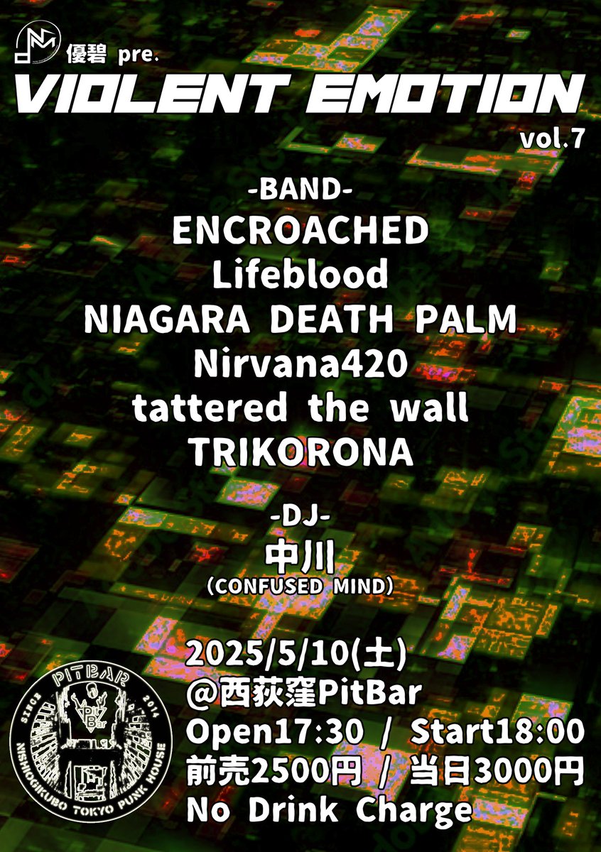 JxSxRecords666's tweet photo. 【NIRVANA420 ライブ予定】
各所前売り受付中。お越し下さい。
5/10(土) 東京 西荻窪PitBar
6/7(土) 東京 新大久保EARTHDOM
6/20(金) 😎
6/26(木) 😎
#localshow
#doomstoner https://t.co/fm0Y3P9Vti