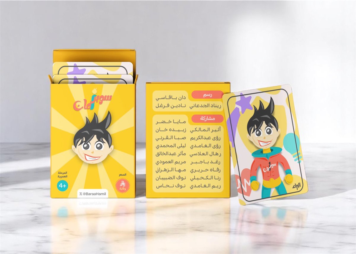 تشرفت بالعمل مع طالبات مجتهدات في مشروع #سلامة_المرضى بعنوان [لعبة #سوبر_أمان🦸🏻‍♂️ لتعليمات السلامة] <a href="/kauedu_sa/">جامعة الملك عبدالعزيز</a> 
<a href="/maya_khider/">مايا خضر</a>
<a href="/loholy9/">Rehal</a>
@i1maha
<a href="/iLelaMoh1/">ليلى</a>
<a href="/Rafahbah/">Rafah</a>
@Rxghamdi
<a href="/roaagh_/">Roaa</a> 
<a href="/zubaida_kh/">zubaida</a>
<a href="/N09041501/">نوف ن.</a>
<a href="/Ath1422/">Atheer Almalki</a>
<a href="/Noufahmad12311/">Nouf A.</a>
<a href="/Seba_sa1/">Seba Algarni</a>
<a href="/DaanBagasi/">Daan_Bagasi</a>
<a href="/RoaaAbdulkareem/">Roaa Abdulkareem</a>
<a href="/Maathermmsa/">مآثر عبدالخالق</a>