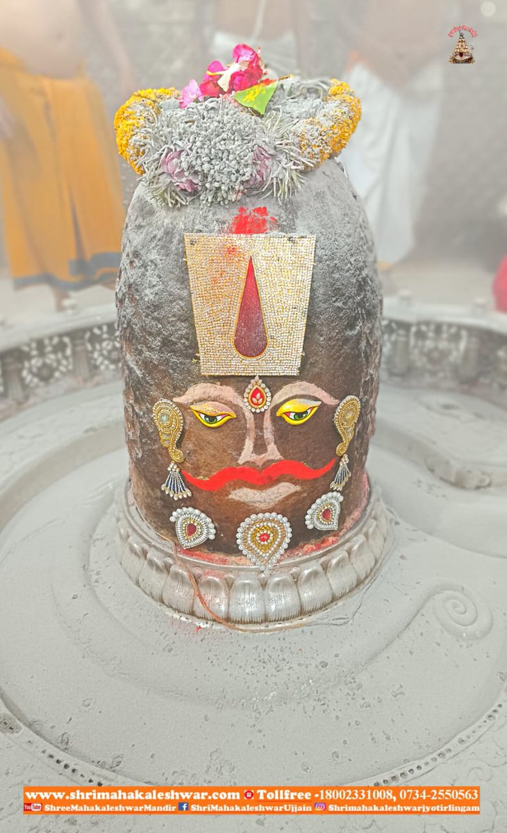 opsshukla's tweet photo. जय महाकालेश्वर https://t.co/eO5F30MZJN
