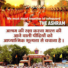 Motera Ashram is not only a Ashram but also a Sacred Space &amp; a source of spiritual practice, rituals &amp; self- Consciousness. It is our responsibility to Save Our Spiritual Heritage.
#RaiseVoiceForAshram
