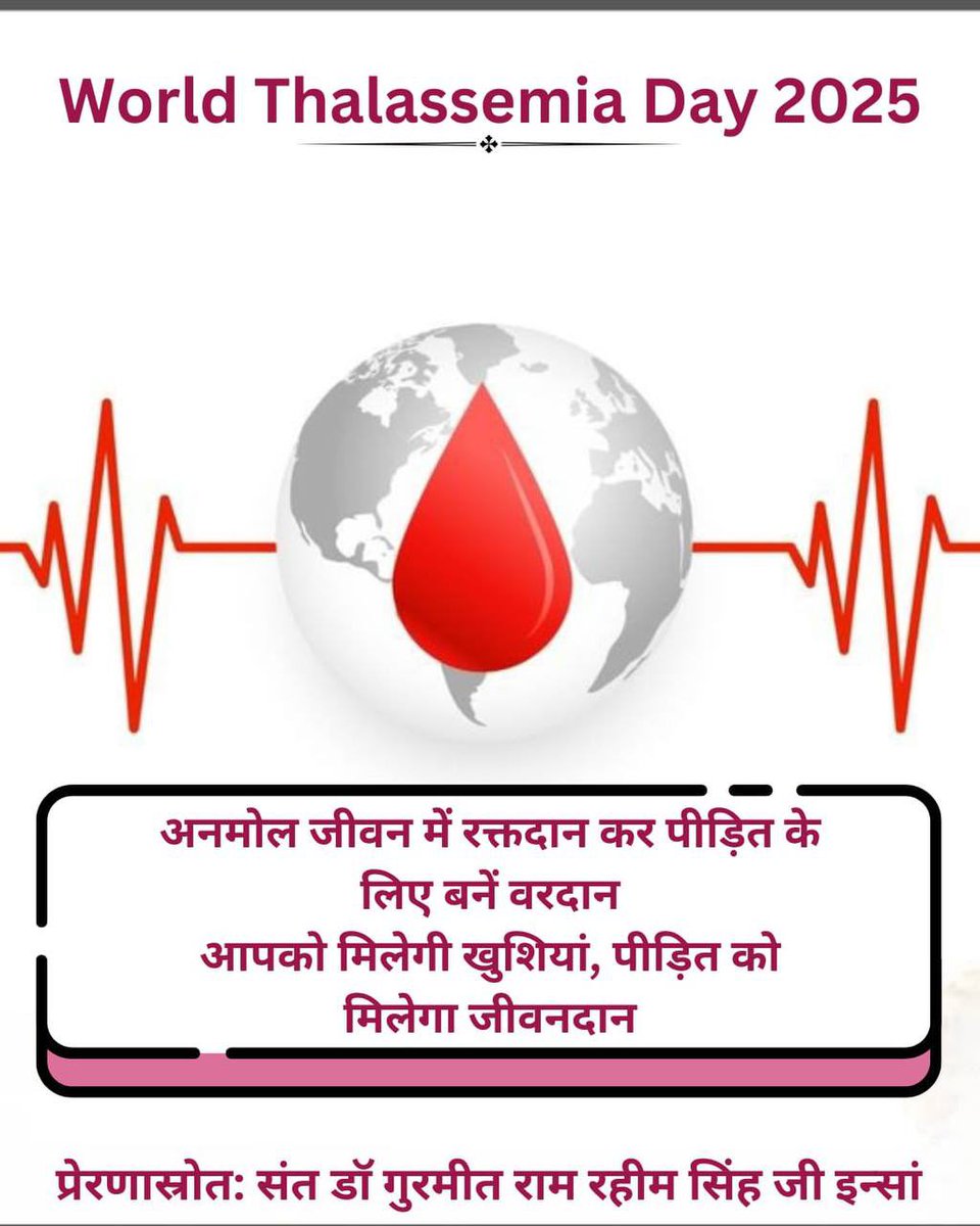 RaviTaneja777's tweet photo. Saving someone's life by donating blood is a very virtuous act Inspired by Saint Dr MSG,DSS followers regularly donate blood for thalassemia patients road accident victims and those suffering from other diseases.#WorldThalassemiaDay https://t.co/C8yGVcZPXm