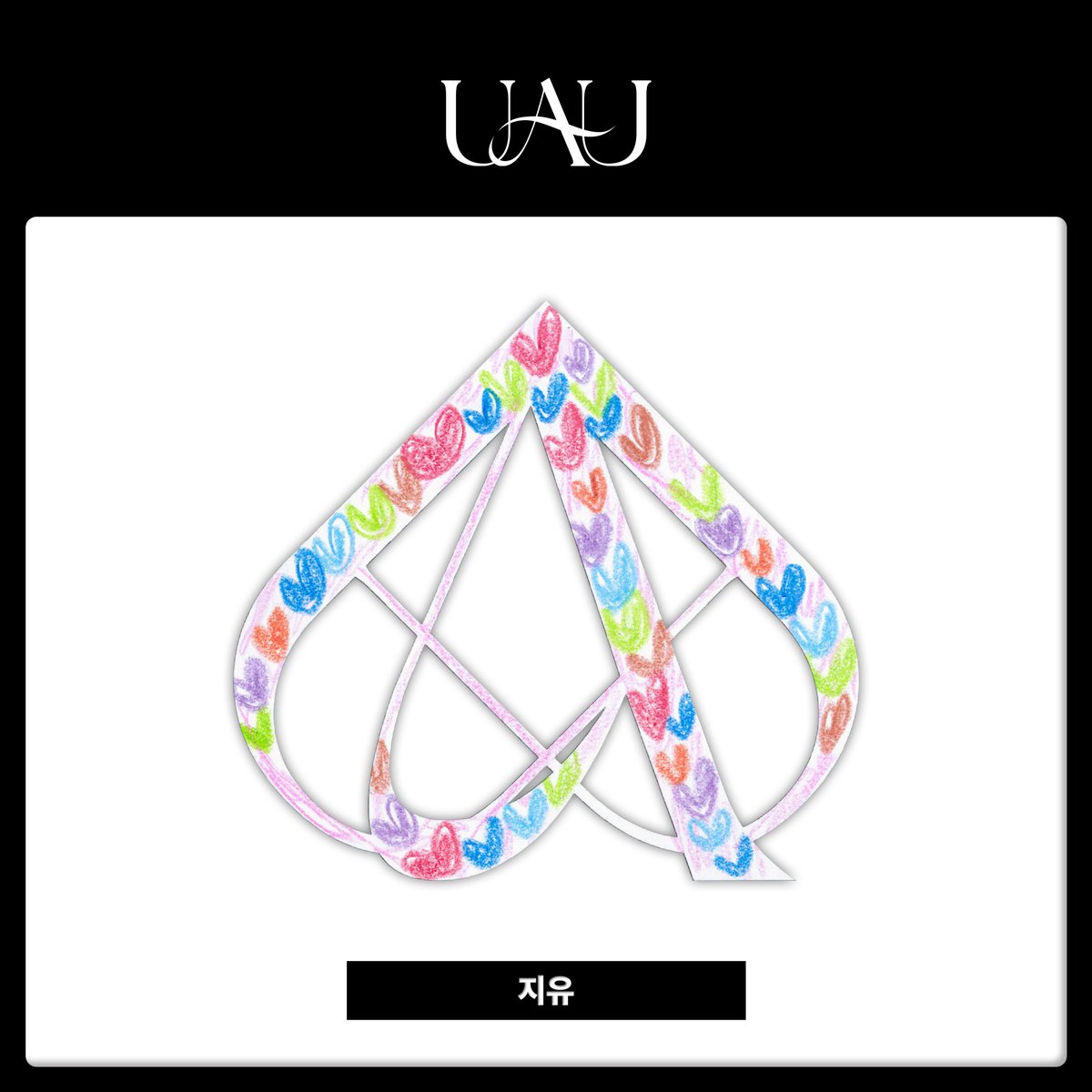 hf_dreamcatcher's tweet photo. [🎉] UAU 퀴즈 EVENT 정답 안내!

UAU 퀴즈 이벤트 정답이 공개되었습니다💯
이벤트에 참여해 주신 모든 분께 진심으로 감사드립니다! 

#유아유 #UAU #유아유_퀴즈 https://t.co/YRC6GuS0su