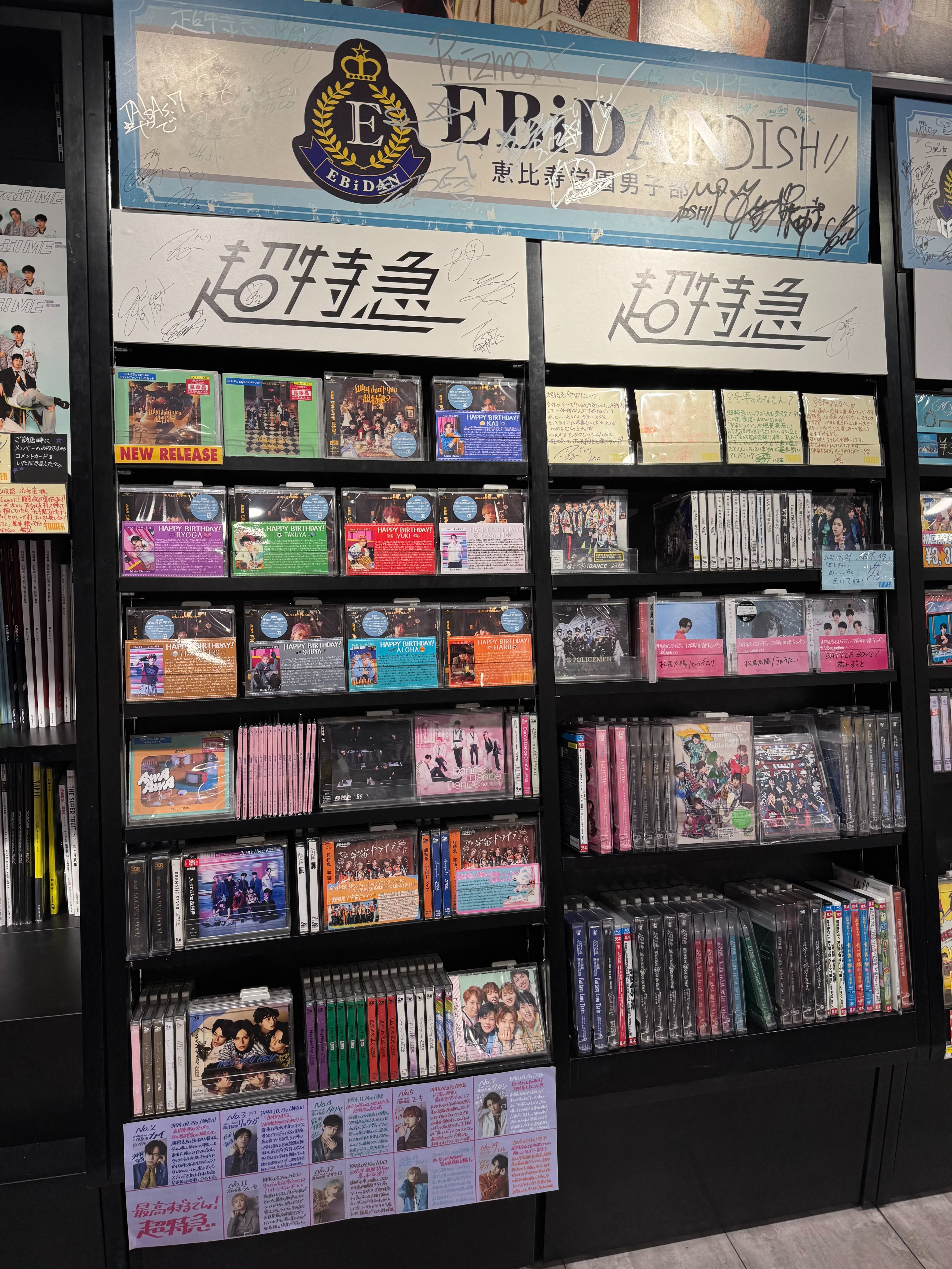 タワーレコード渋谷店 on X: 