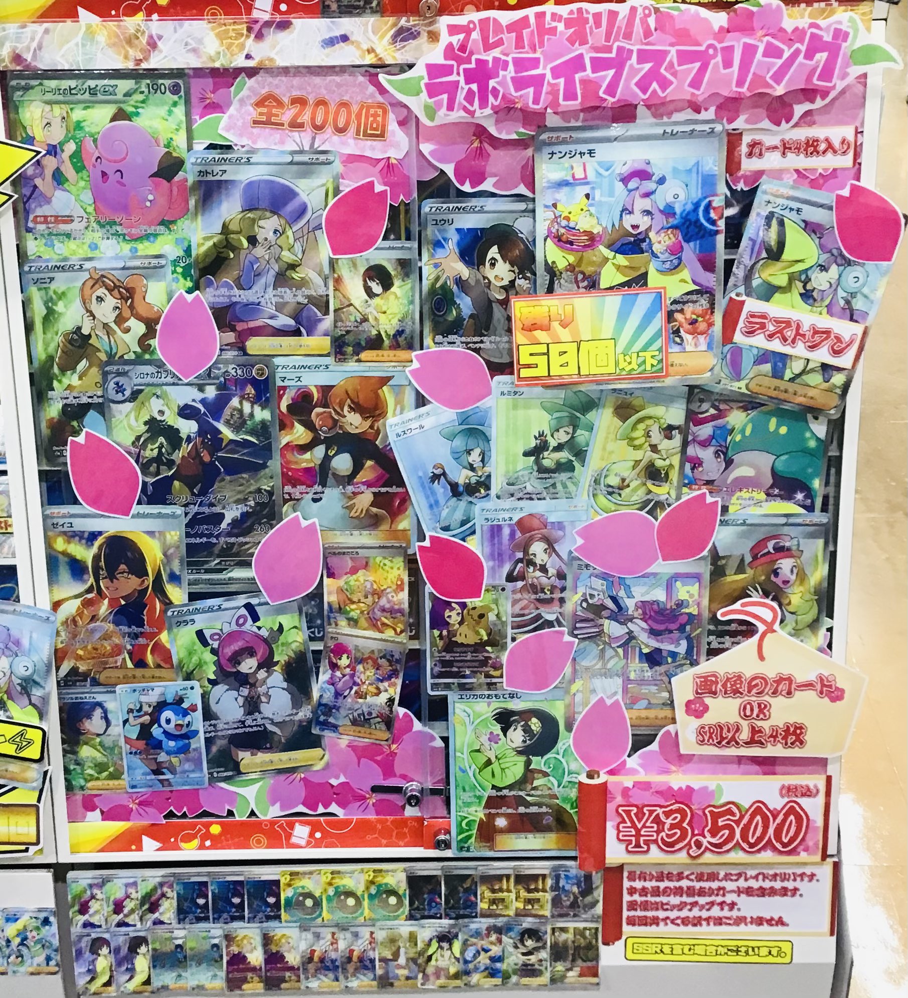 うのにもお得な情報満載！ カードラボ 小倉店  X: on ポケモンカードゲーム