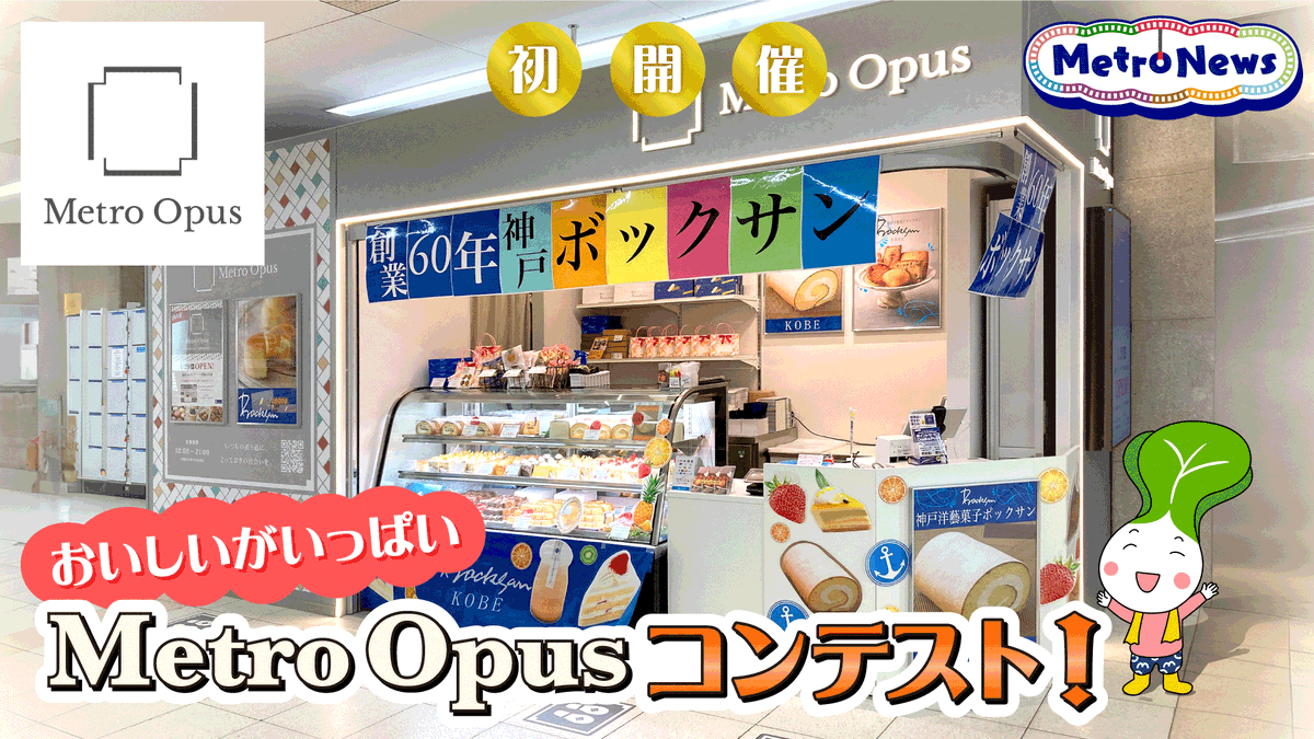 メトロ様✨ atmos x adidas ZX 8000 