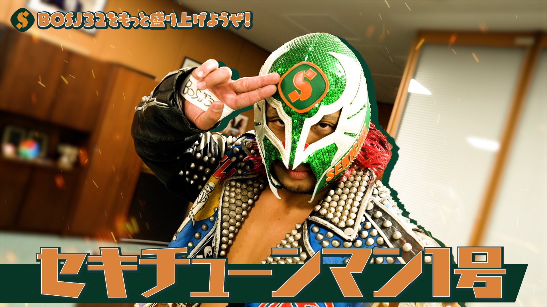 新日本プロレスリング株式会社 on X: 