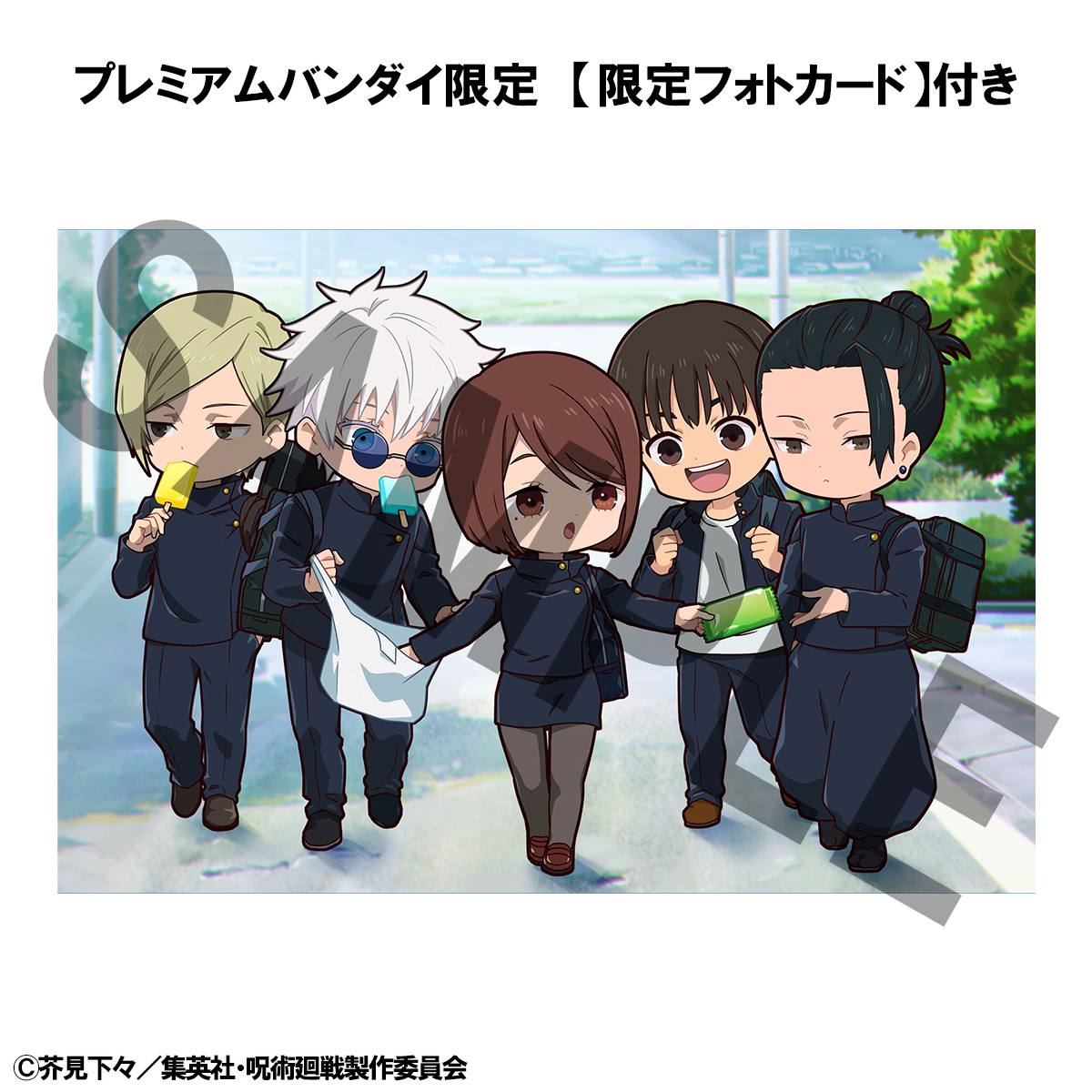 呪術廻戦】 ˗ˏˋ 特典情報 ˎˊ˗ ◤￣￣￣￣￣￣￣￣￣ FigUnity 呪術廻戦