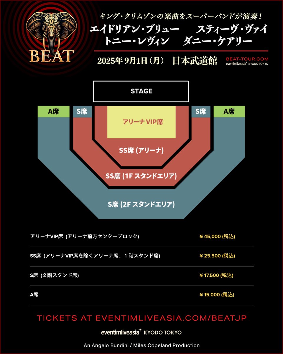 【BEAT来日公演開催】
技巧派メンバー4人のスーパー・バンド！
80年代キングクリムゾンの楽器をパフォーマンスするスペシャルナイト！

ビート(BEAT)の一夜限りの来日公演決定！

2025年9月1日(月)
日本武道館

詳細は公演HPから🎫
eventimliveasia.com/beatjp

#BEAT #kingcrimson #toolband #adrianblew