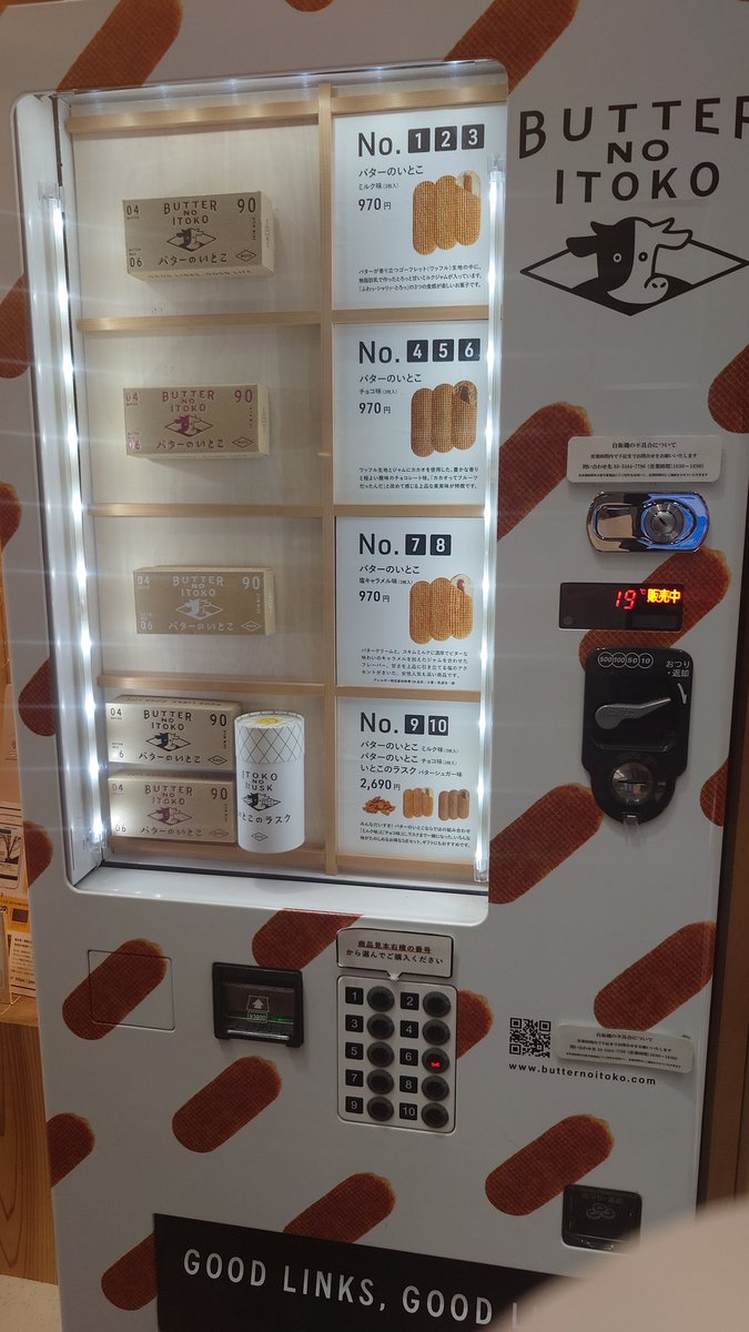 これちょっときになってたのよね