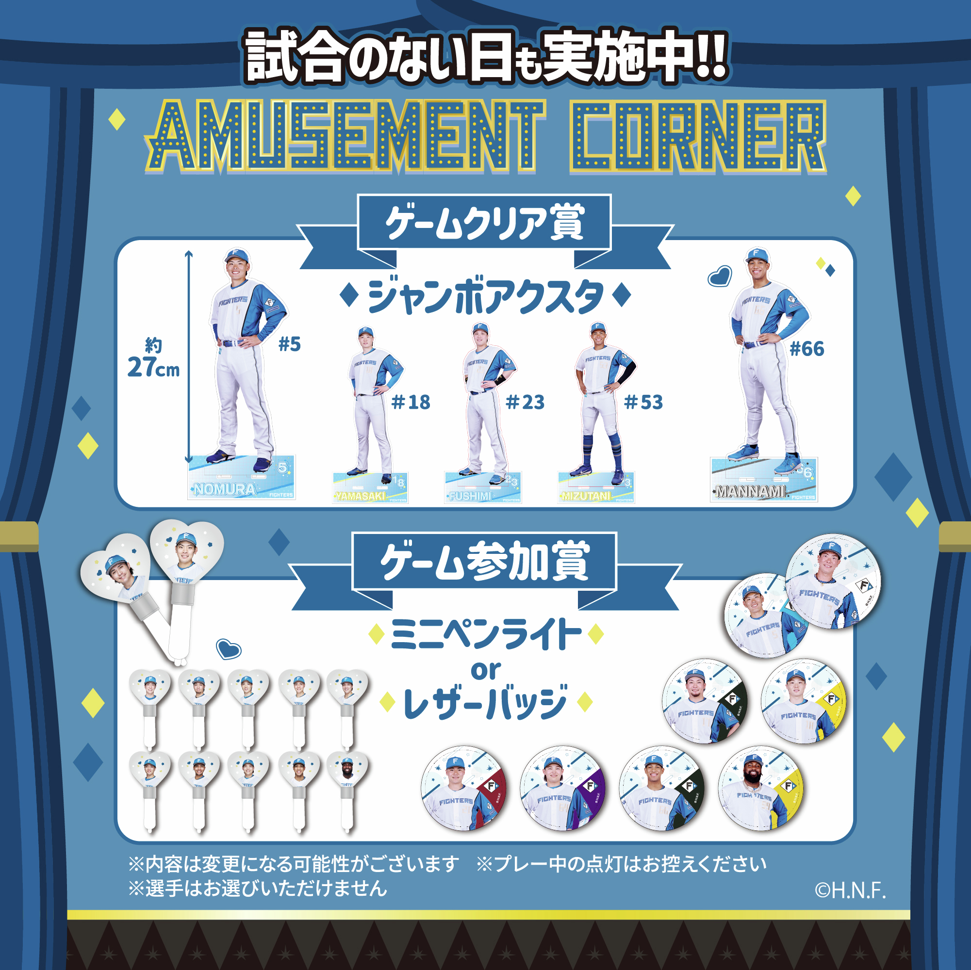 日本ハムファイターズ限定スタジャン 北海道日本ハムファイターズ スタジャン ブラック 黒 野球