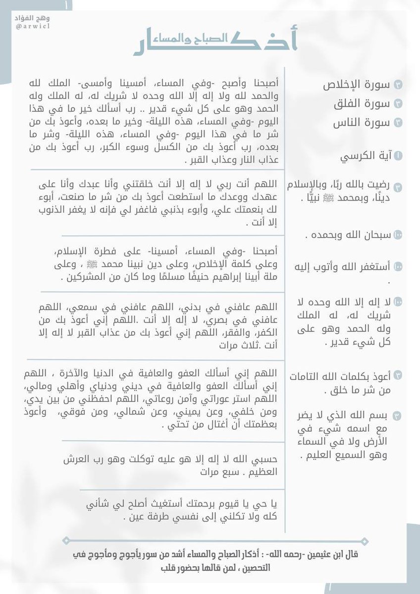 . ‧ 🜲 ‧ ⋅ tweet media