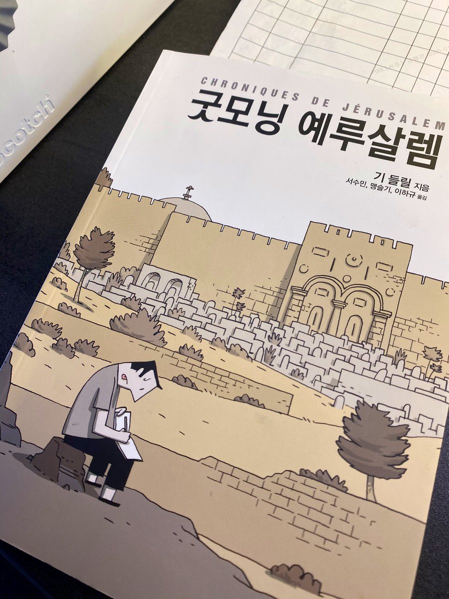 뽀쪽쿼카 tweet media