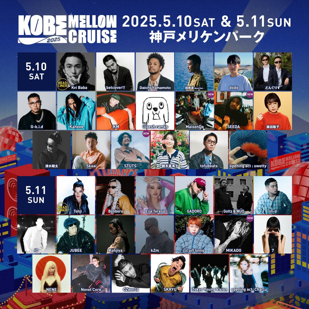 田我流(dengaryu)jouhou (@dengaryu138) on Twitter photo 今週末開催💥
神戸メリケンパークで開催の野外フェス
【KOBE MELLOW CRUISE 2025】
<a href="/k_m_c_official/">KOBE MELLOW CRUISE</a>
田我流は5/10(SAT)
SEASIDE STAGEトリの18:20より
BAND SETにて出演します‼️
編成は
IZPON,川崎太一朗,上運天淳市,MAHBIE
🎫は前日23:59まで🏃♂️
eplus.jp/kmc/
kobe-mellow-cruise.com 今週末開催💥
神戸メリケンパークで開催の野外フェス
【KOBE MELLOW CRUISE 2025】
<a href="/k_m_c_official/">KOBE MELLOW CRUISE</a>
田我流は5/10(SAT)
SEASIDE STAGEトリの18:20より
BAND SETにて出演します‼️
編成は
IZPON,川崎太一朗,上運天淳市,MAHBIE
🎫は前日23:59まで🏃♂️
eplus.jp/kmc/
kobe-mellow-cruise.com