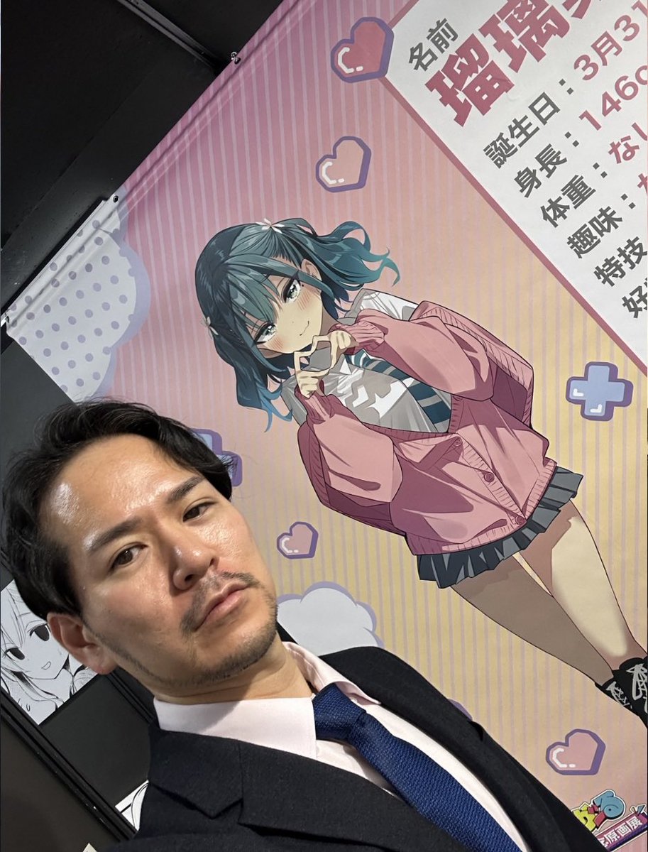 改めまして『ばっどがーるアニメ化記念原画展』にお越しいただき本当にありがとうございました‼️

私も直接現地で読者の皆様の熱に触れ、改めて気合いが入りました…!※交流させていただいた写真を一部掲載します

放送まで2ヶ月余りとなりましたが、何卒応援の程、宜しくお願い致します…! 