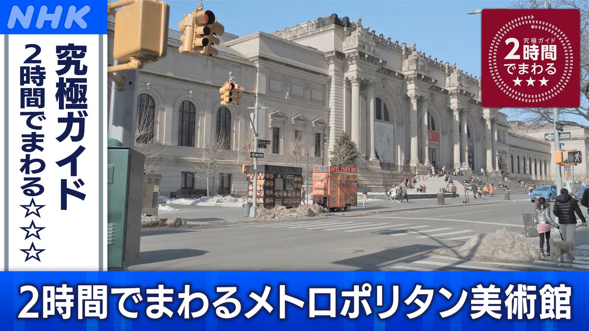 NHK BS on X: 