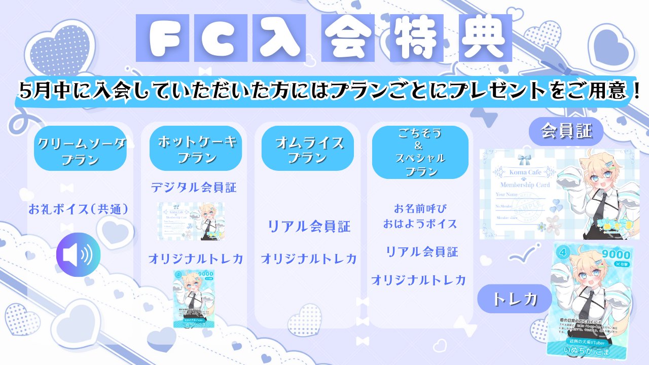 King & Prince キンプリ Heart 会場限定 トレカ クリアしおり