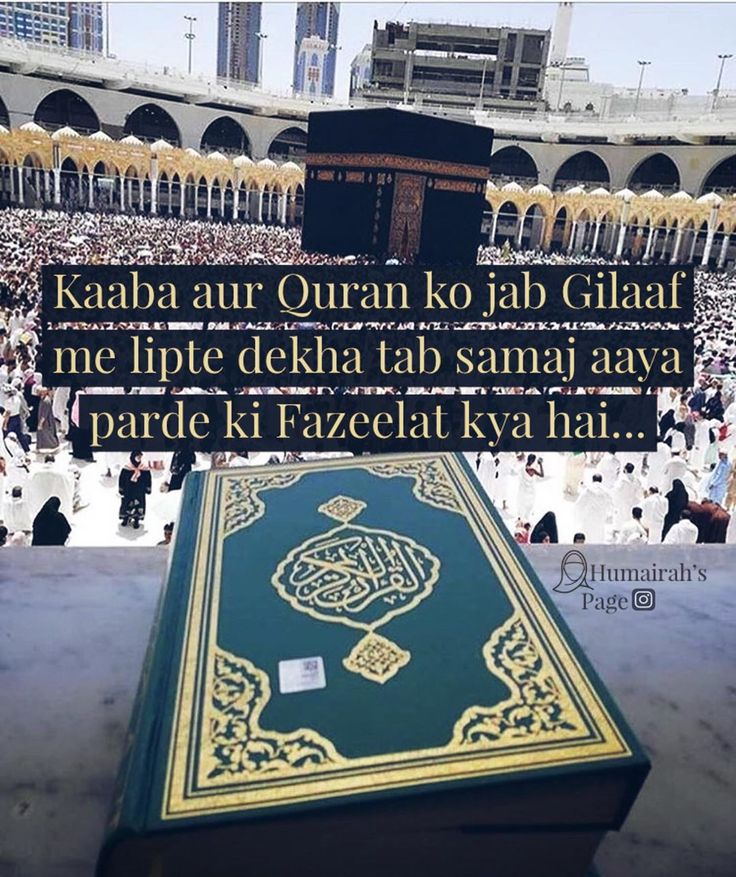 السلام علیکم ورحمۃ اللہ و برکاتہ 
"یا رحمن ، یا رحیم  جن مشکلوں اور  پریشانیوں میں ہم سب مبتلا ہیں  آپ انہیں اپنی شان کریمی سےحل فرما دیجیے"
"تمام وبائی امراض اور آفات سے  اپنی پناہ و حفاظت عطا فرما دئیجیے"
"اور قلبی سکون کے ساتھ آسانیاں پیدا کر دیجیے" 
  "آمین یارب العالمین “