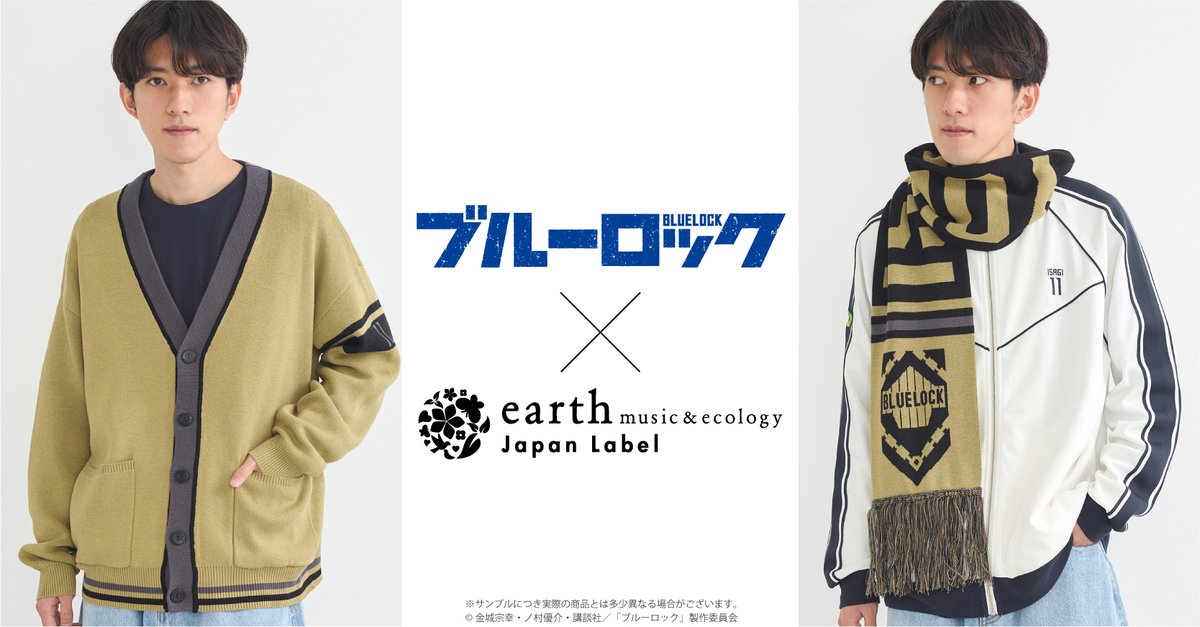 earth Japan Label on X