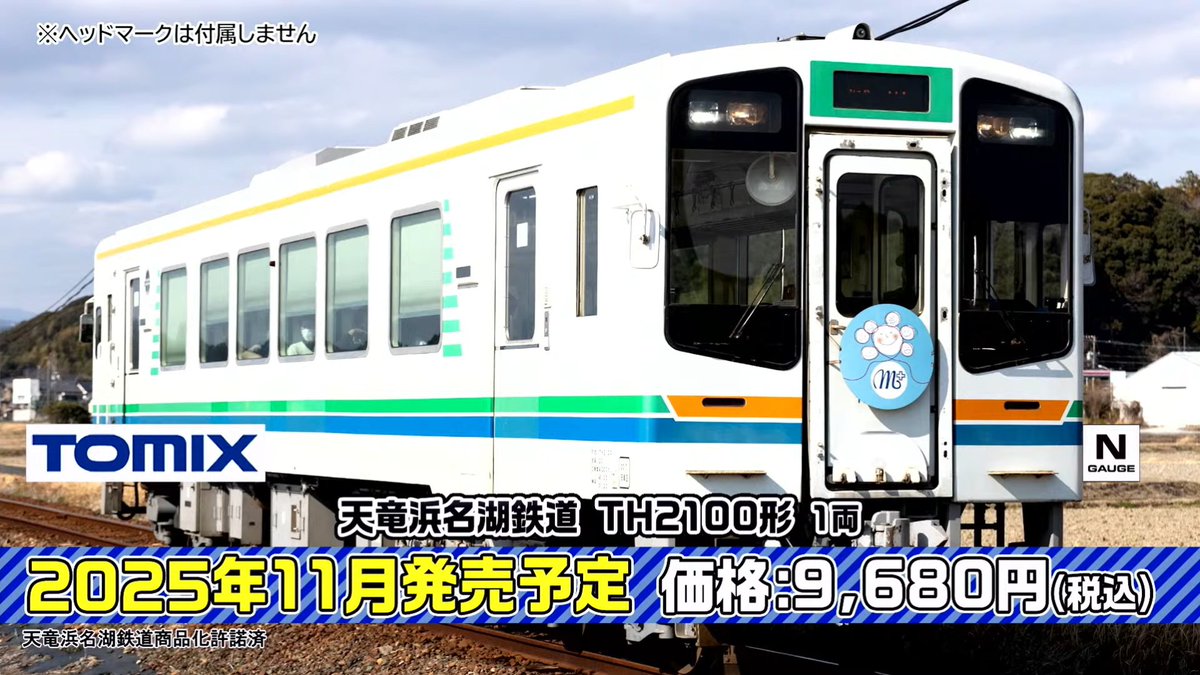 特別鈍行 (@dream_railway) / X