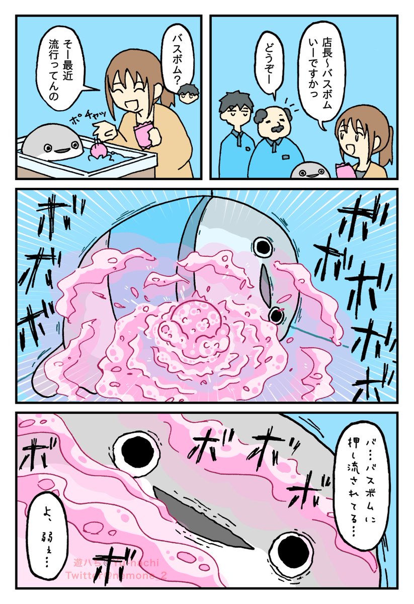ぽん吉🌱おやさい妖精さん (@PonkichiM) / X